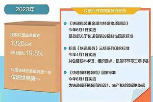 在场上就赢分！祖巴茨首发29分钟砍6分12板&正负值+28冠绝全场！